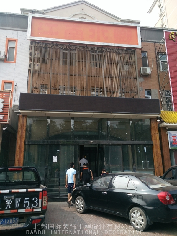 望京小腰烧烤店改造装修项目正在施工中