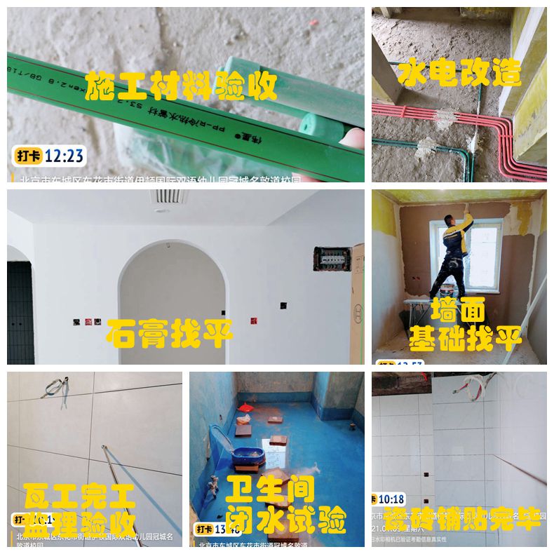 179平北京老房装修装修改造日式风格
